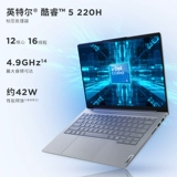 [Горячая рекомендация] Lenovo ThinkBook 14/16 Intel Core/Ryzen, тонкий и легкий студенческий бизнес-офисный игровой портативный ноутбук, официальный компьютер