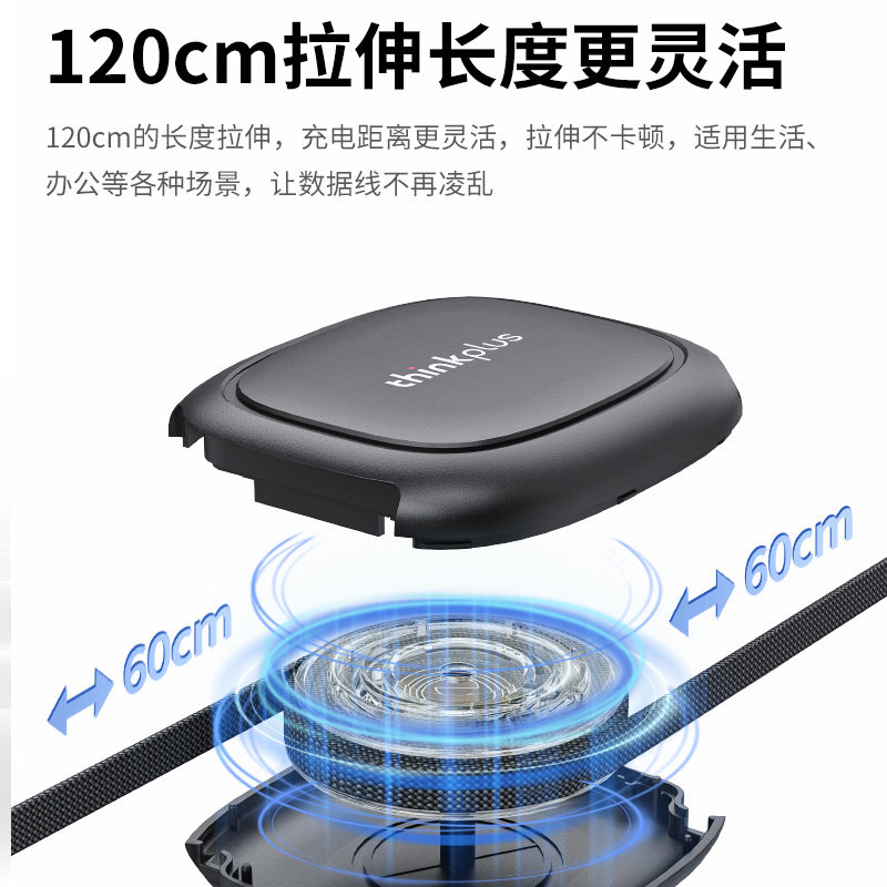 🌟 快充神器！ThinkPad 轻锋240W伸缩充电线，让你轻松摆脱线材烦恼⚡-数据线-淘宝好物网