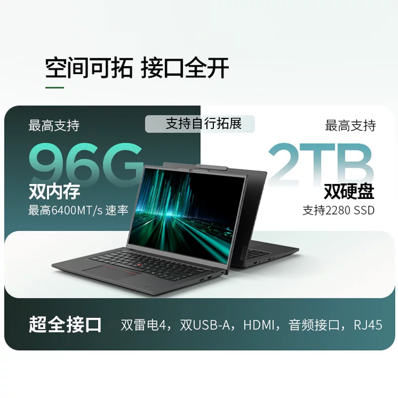 Lenovo, ноутбук для студентов, thinkpad, T14, intel core, бизнес-версия, официальный флагманский магазин