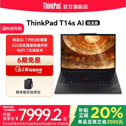 Lenovo, легкий и тонкий дизайнерский ноутбук *S для школьников, процессор AMD ryzen, 32G, бизнес-версия, официальный флагманский магазин