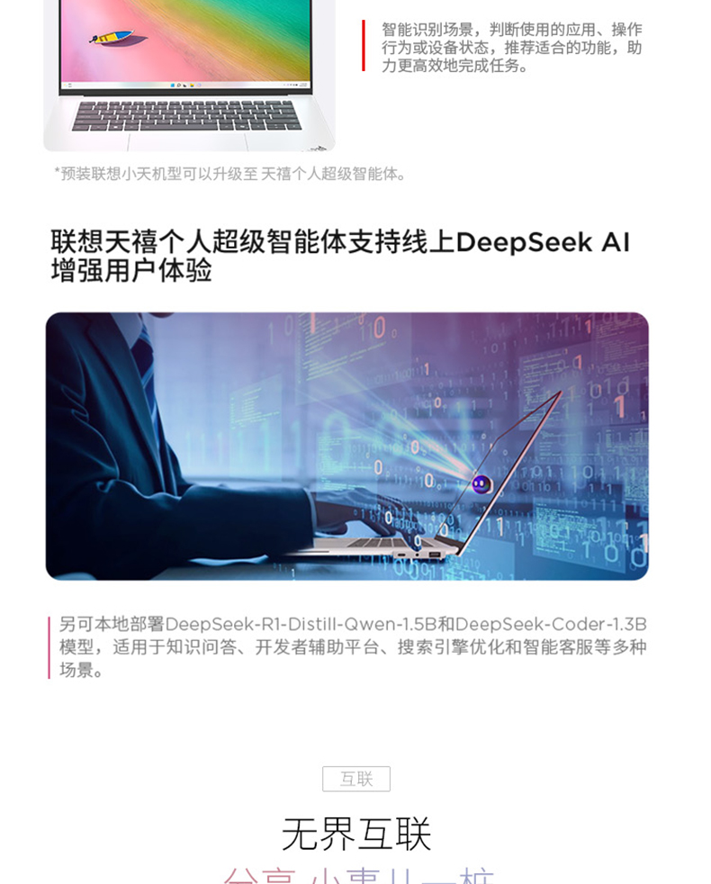 ThinkPad X9 Aura 酷睿 Ultra7 精英商务本 AI元启版 74CD插图23