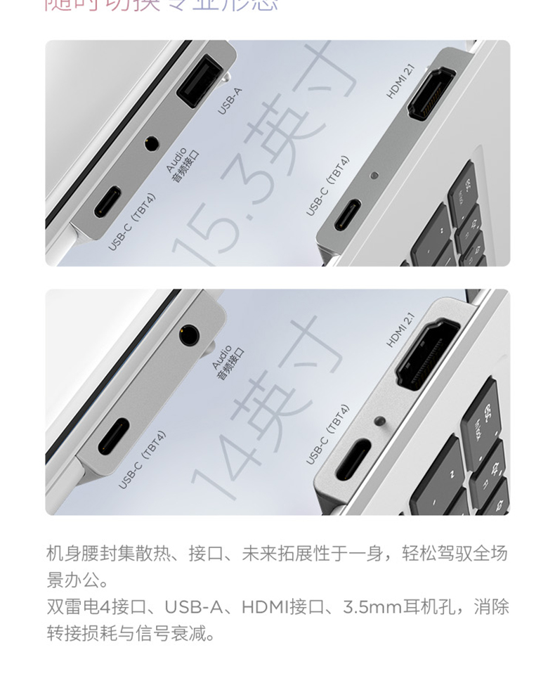 ThinkPad X9 Aura 酷睿 Ultra7 精英商务本 AI元启版 74CD插图32