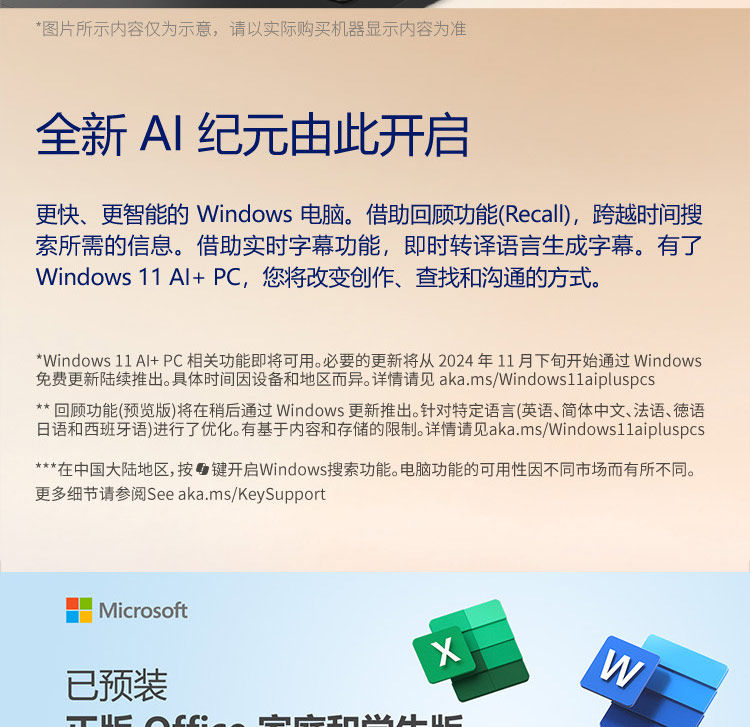 ThinkPad X1 Carbon Aura AI元启版/X13英特尔酷睿Ultra轻薄商务办公笔记本电脑插图38