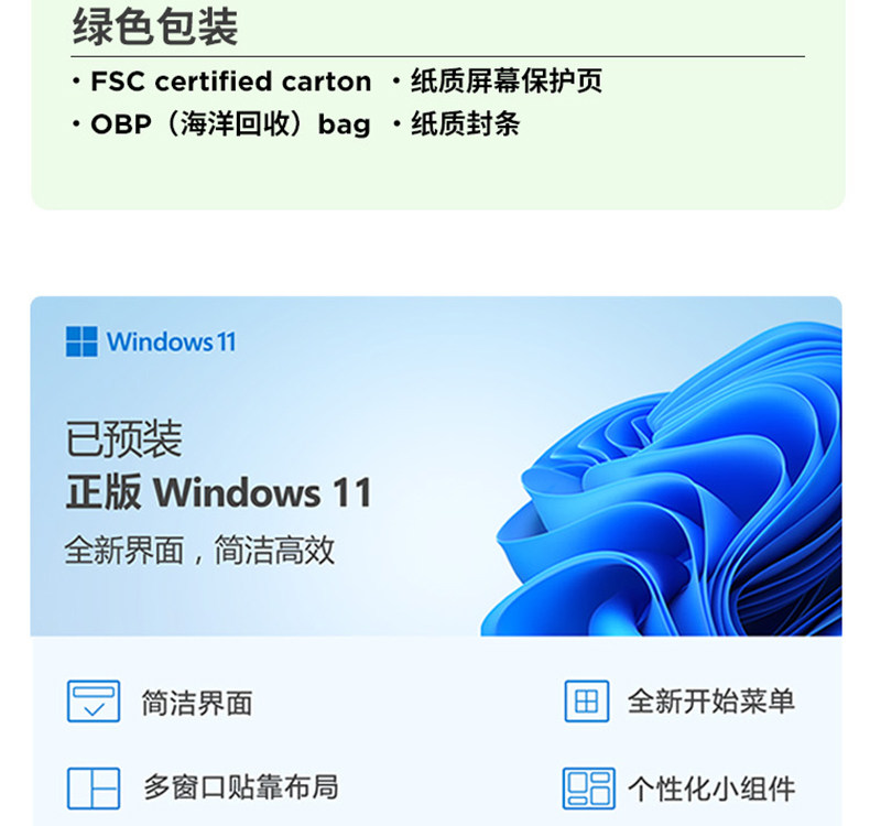 ThinkBook 16P 2025 英特尔Evo平台认证酷睿U9 AI创造本07CD插图34