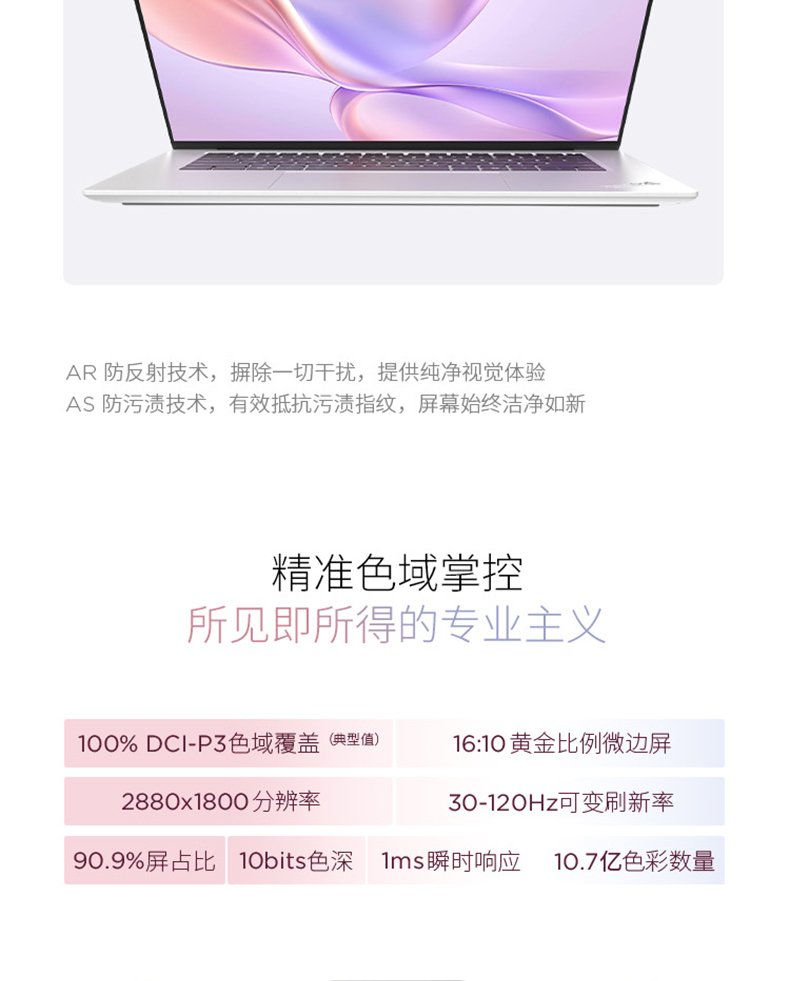 ThinkPad X9 Aura 酷睿 Ultra7 精英商务本 AI元启版 74CD插图11