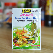Thailand original imported lobo sour horn soup seasoning 40g tamarind soup Pickles fish sour horn powder sour soup