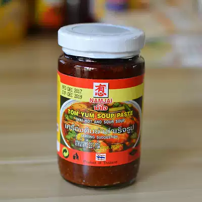 Thai shrimp sauce red oil sour and spicy winter Yin soup soup original imported shrimp paste seasoning Thai hot pot soup base