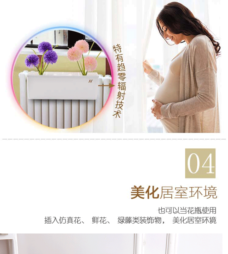 Hộp làm ẩm trên bộ tản nhiệt không cần điện, công suất lớn, không có bột trắng, không có sương mù, sưởi ấm, hộp làm ẩm, không bức xạ. - Máy giữ ẩm may phun suong tao am
