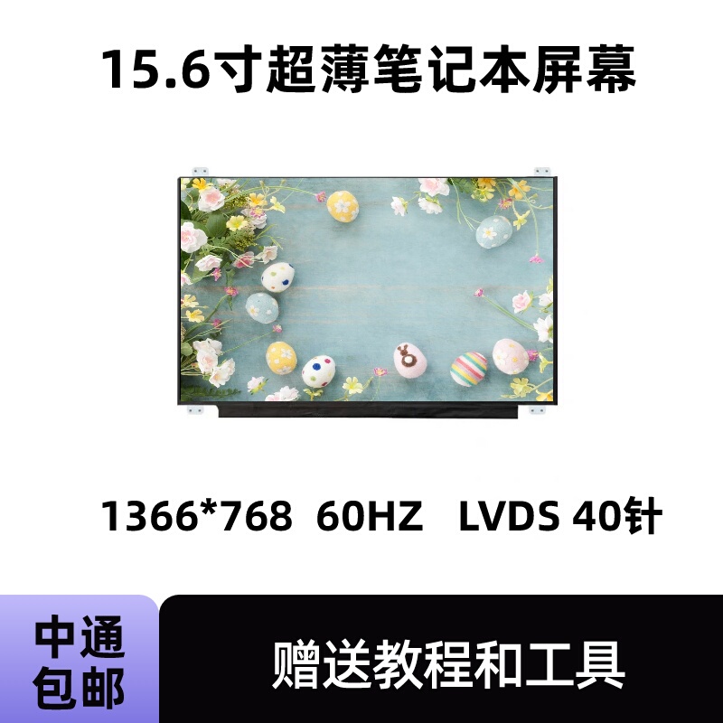 Asus X550V X550C A550V A550D F550V F555L K56C K550C K550D Screen