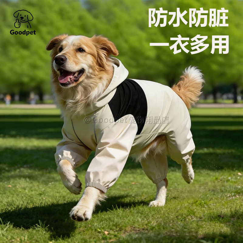 Large Dog Raincoat Pet Dog Anti-Dirt Clothing Four-Legged Full-Cover Jacket for Medium and Large Dogs Golden Retriever Outdoor Waterproof Clothing