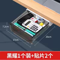 Черный яо 1 -й