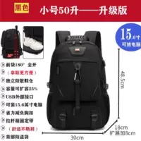 Стиль 2. Черный с 50 литрами+обувь и склад+расширение