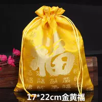 Желтый, 17см, 22см