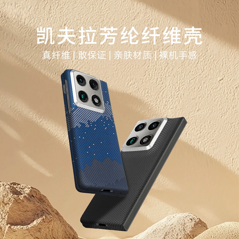 Suitable for Lenovo Moto Razr Fold Mobile Phone Case, Ultra-Thin Kevlar Aramid Fiber Motorola Razrfold Carbon Fiber Protective Case, Foldable, Full-Coverage, Anti-Fall, Magnetic Heat Dissipation