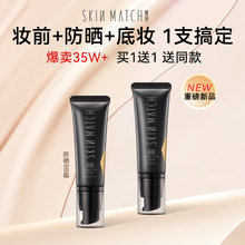 Extremely dense sunscreen concealer BB cream is an official genuine product of CC brand flagship store, which can keep moisture for a long time without taking off makeup