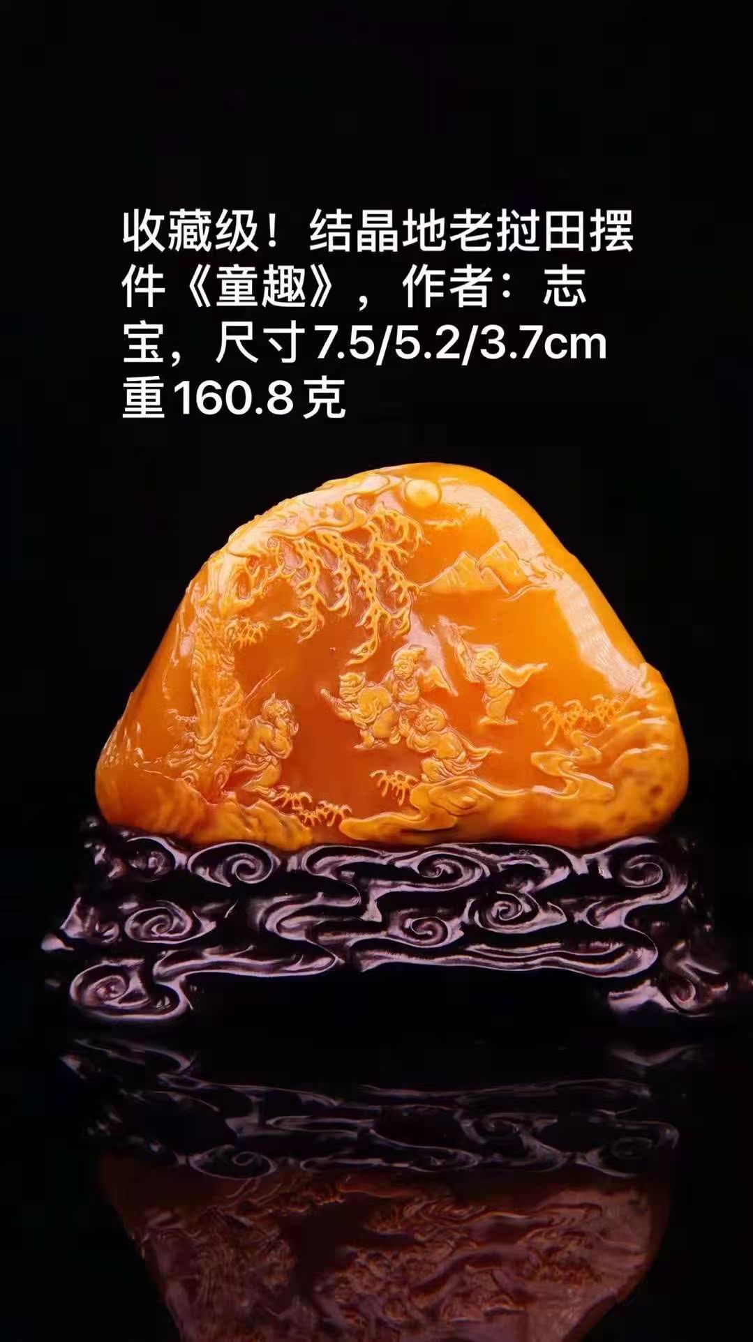 Laotian crystallize field Yellowstone 