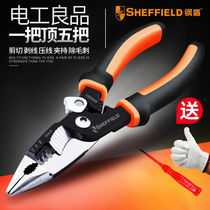 Steel shield wire stripping pliers Multi-function electrical pliers Special cable peeling fiber optic wire drawing wire cutting wire cutting tools Pointed nose pliers