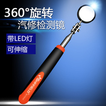 Steel shield with lamp telescopic detection mirror Universal auto repair mirror Car bottom inspection mirror Chassis repair mirror