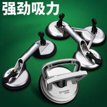 Glass suction cup suction lifter Single and double three-claw strong car tools Aluminum alloy tile floor suction cup thickened Hanton