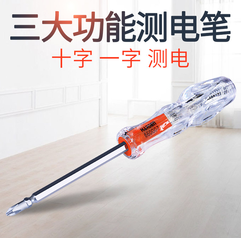 Hamaton's Head Electric Pen_01.jpg