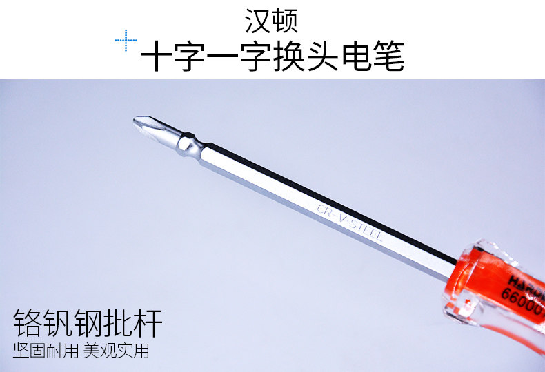 Hamaton's Head Electric Pen_04.jpg