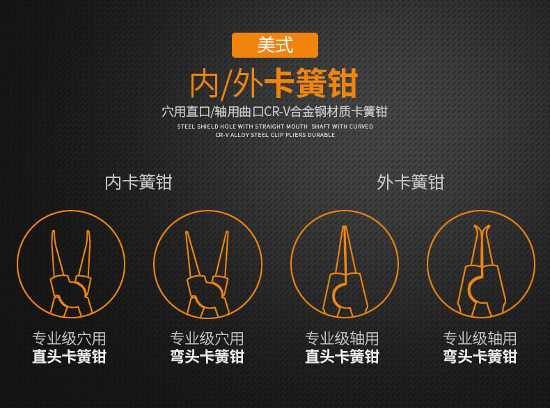 卡簧钳详情_04.jpg