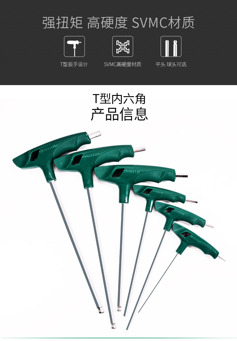 T型內(nèi)六角詳情_03.jpg