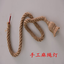 Hemp rope lamp handmade diy decorative material chandelier retro creative industrial style hemp rope chandelier wire