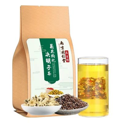 【同仁堂】菊花决明子养生茶熬夜去肝火