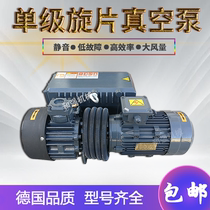 Puxu vacuum pump type XD-020 040 100 302 industrial vacuum pump deaeration pump