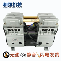 Vacuum pump HQVACU HP-40V oil-free vacuum pump 24 hours running piston vacuum pump air pump