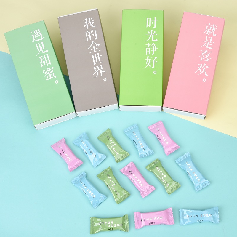 高颜值情话牛轧糖礼盒装网红小零食创意糖果圣诞节生日表白礼物