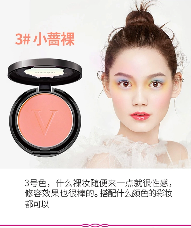 Kazi Lancome chính hãng trang điểm nude giữ ẩm lâu làm sáng da rouge gouache mỹ phẩm cushion suntan hồng nữ má hồng too faced