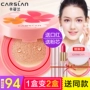 Kazi blue air cushion CC cream che khuyết điểm dưỡng ẩm kéo dài làm sáng da làm trắng da nhẹ nhàng dưỡng ẩm cơ bắp phiên bản giới hạn BB cream nữ kem nền bb tím