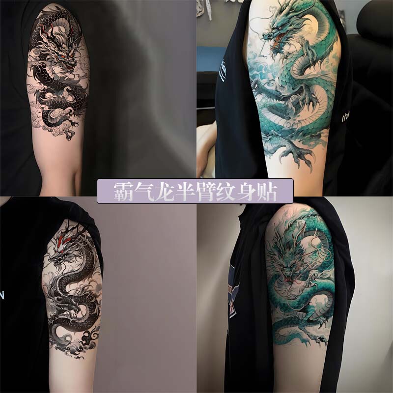 Domineering Azure Dragon Tattoo Sticker Waterproof Wolf Head Men and Women Flower Arm Long-Lasting High-End Simulation Water Transfer Tattoo