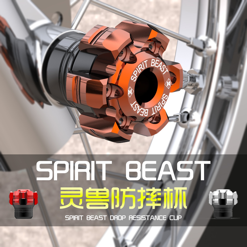 Harley locomotive bike pedal accessories electric bottle car anti-fall cup decoration fork cup electric locomotive front suspension modification