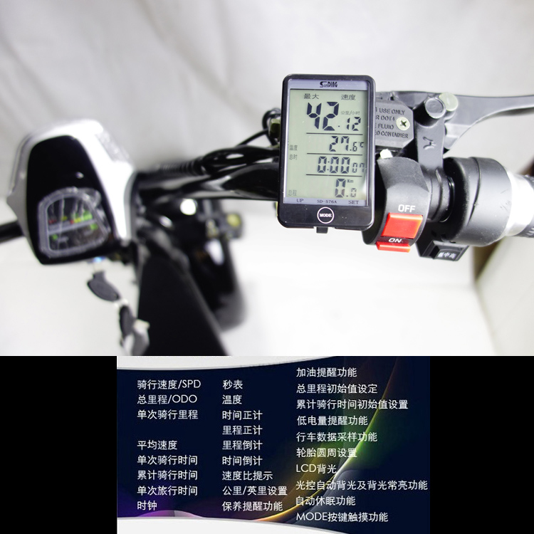 Harley electric mountain bike motorcycle battery car integrated wheel code meter speedometer odometer meter kilometer meter