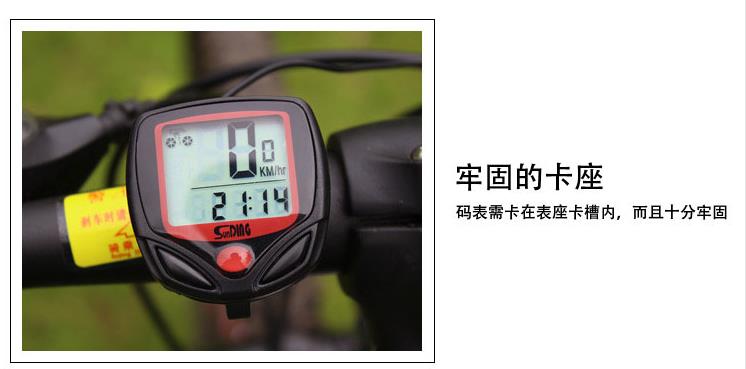 Compteur de vélo - Ref 2433631 Image 11