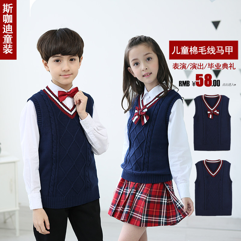 Male and female child V collar waistcoat blue children CUHK Cotton Wool wool line waistcoat Pupils school uniforms Camshoulder