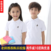 Male and female white T-shirt short sleeve childrens lapel polo shirt middle school children cotton primary and secondary school students class uniform white T