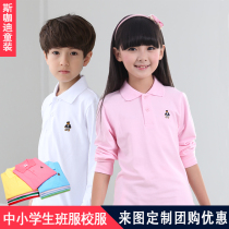 Children's white T-shirt long sleeve cotton children's lapel POLO shirt for primary and secondary school students class uniform white t