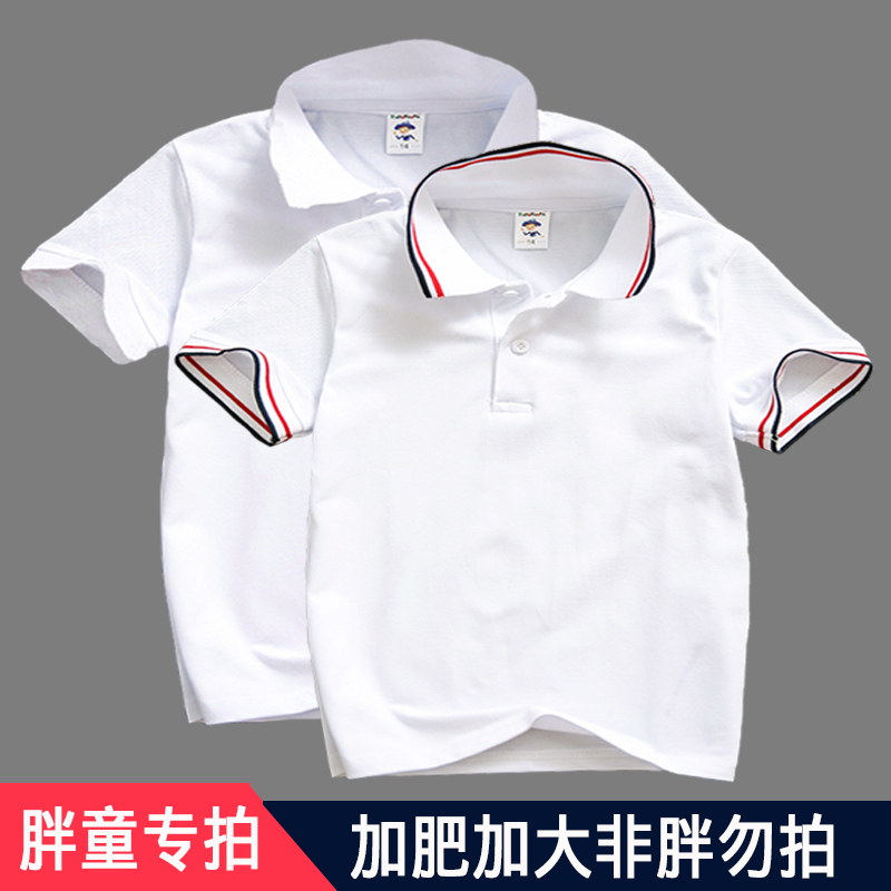 School Uniform T-Shirt White Plus Size for Overweight Children, Polo Shirt for Boys and Girls, Loose Fit White T-Shirt for Middle and High School Students, Pure Cotton