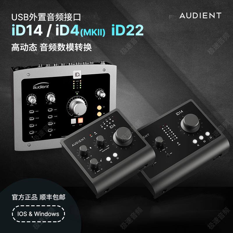 id22 idi4 id4mkl Professional Audio Recording Sound Card Sound Card Audio Access Live for listening