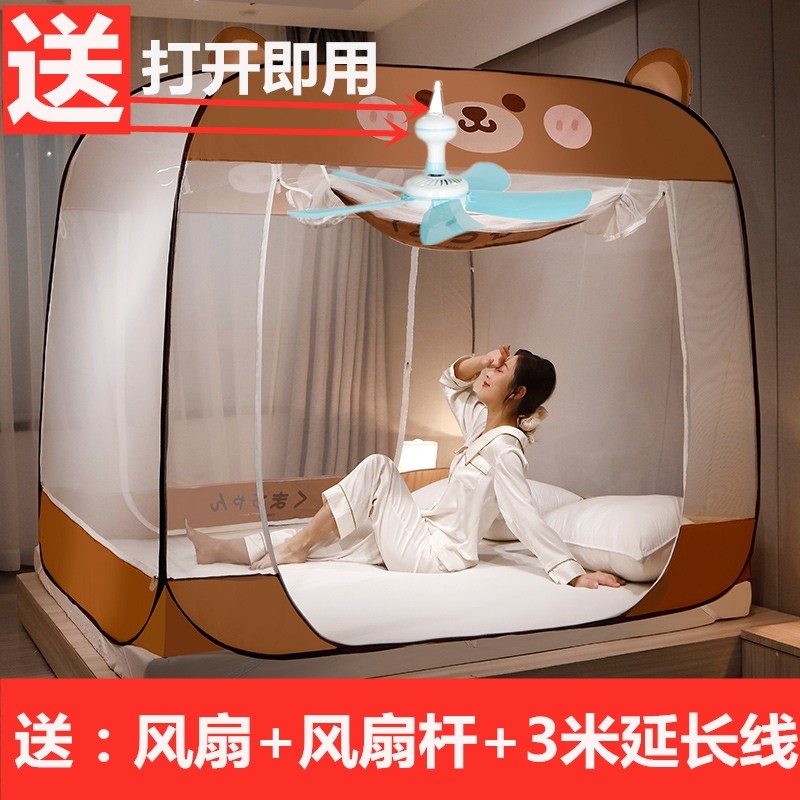 (Fan supply) Three-door free installation can be hung with fan pattern mosquito net home full-bottom double bed 1 8 meters 1 5 meters