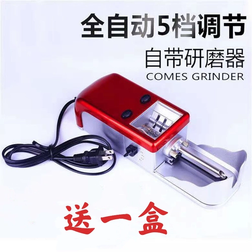 6,5 мм сигарет более легкие наполненные домохозяйственные электрические сигареты, заполненные роговой машиной электрической сигареты