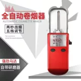 Тонкая 6,5 мм сигарета более легкая полная -Автоматическая бытовая высокая сигарета с высокой мощностью электрическая сигарета