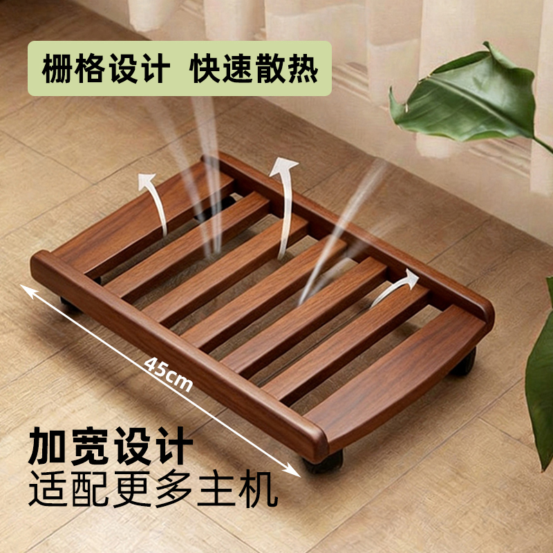 Solid Wood Computer Stand, Simple Oak Cooling Case with Wheels, Mobile Computer Base Tray