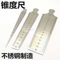 Wedge feeler gauge Tone clearance ruler Tone taper gauge 1-15 15-30-45*0 1mm hole ruler