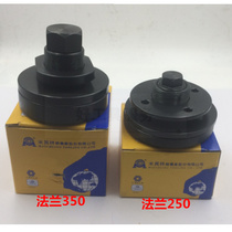 Imported Taiwan Michelin Flange 350 250 Flange 618 Grinding Machine Flange 614 Grinding Machine Wrench