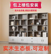 Includes installation of solid wood bookcases and bookshelves free combination of simple bookcases simple childrens lockers student storage racks